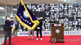 조희연, 마곡하늬중학교 개교식 참석