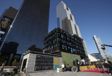 실시간 온택트 국제평화마라톤대회