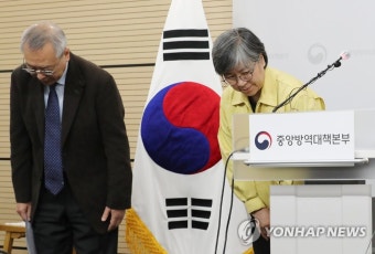 정은경 청장 '독감 관련 브리핑을 마치고'