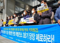 전북 환경단체 안전성 담보할 수 없는 한빛 3호기 재가동 반대