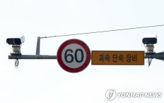 도로공사-경찰청, 연속 이동단속 카메라 설치 구간 확대