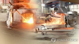철강 공급과잉 해소 노력…30개 생산국 장관급회의 열려