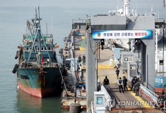 불법조업 중국어선 조사하는 해경