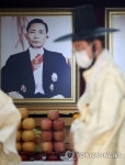 박정희 41주기 추도식…코로나 방역, 朴 아니었으면 불가능