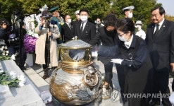 고 박정희 전 대통령 서거 41주기 추도식