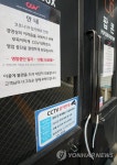 CGV 대학로점 영업 중단