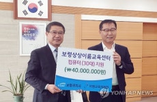 K-water, 보령상상이룸교육센터에 노트북 기증