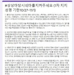 사라질 위기 상상마당 영화사업부 지켜달라…감독 18명 성명