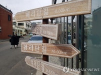 부산 해운대온천길·해리단길 걷기 좋은 길로 바뀐다