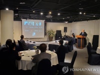 한러수교 30년 의의와 한반도 평화 방안은…세계코리아포럼 개막