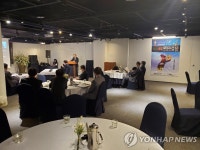 한러수교 30년 의의와 한반도 평화 방안은…세계코리아포럼 개막