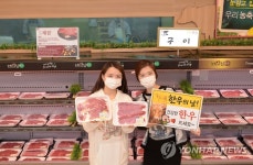 농협 하나로마트, 한우 소비촉진 행사 실시