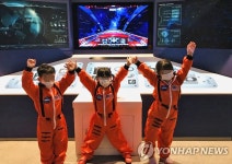 부산 어린이회관 창의문화복합체험 공간 변신