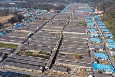 경주 희망농원 모습