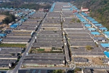 경주 희망농원 모습