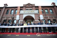 손기정 체육공원 재개장 기념