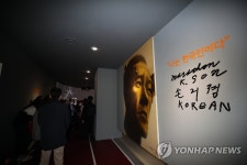 손기정 기념관 내부 살펴보는 참석자들