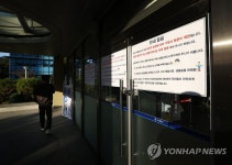 보건소 옆 구청도 출입 제한