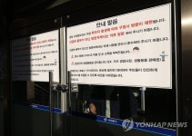 보건소 옆 구청도 출입 제한