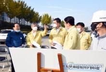충북 보은군 재해예방사업장 현장 점검
