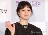 공효진 동백이 왔어요