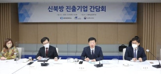 대한상의, 신북방 진출기업 간담회…정부 간 협력이 중요