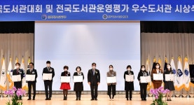 대구 학남중, 전국도서관 운영평가 문체부장관상 수상