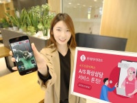 롯데하이마트 전문 수리 기사와 화상으로 상담하세요