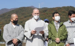 양산 영축산 개발 반대 기자회견