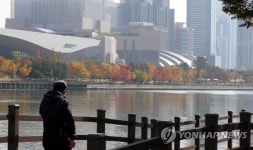 가을 물드는 에이펙 나루공원
