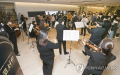 KT체임버오케스트라 찾아가는 클래식 콘서트