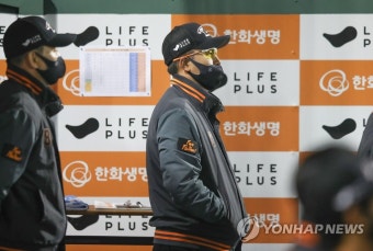 심각한 최원호 감독 대행