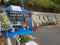 진주상가관리사무소(관리인) | 입주자대표가 관리소장 살해…주택관리사들, 재발방지책 청원