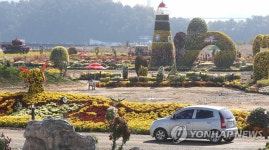 마산국회전시회 승차 관람