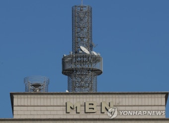 방통위, '자본금 불법충당' MBN 6개월 업무정지 결정