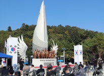 전남도 항일독립운동기념탑