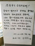[＃나눔동행] 가족 같은 이들 굶게 할 수 없어 16년째 무료급식