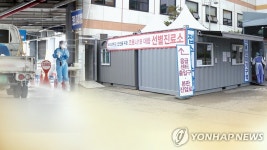 [속보] 서울 강남구 럭키사우나 관련 누적 확진자 33명으로 늘어