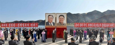 북한, 금야강 2호발전소 준공…중소형 수력발전소의 본보기