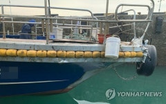 원산안면대교 교각 들이받은 어선