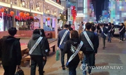 핼러윈 대전 둔산 번화가 북적