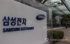 이건희 별세 후 첫 창립일 맞는 삼성전자