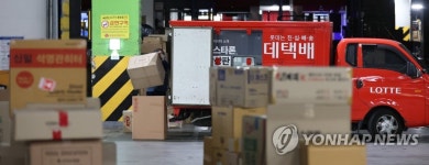 롯데택배 업무 복귀