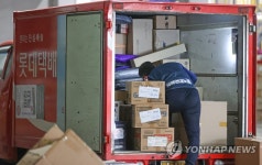 업무 복귀한 롯데택배 노동자