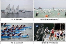 2022년 전국해양스포츠제전, 군산에서 열린다