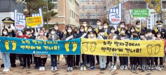노란발자국에서 안전하게 건너요