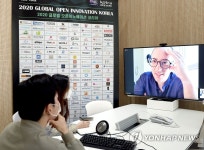 KOTRA, 글로벌 오픈 이노베이션 코리아 개최