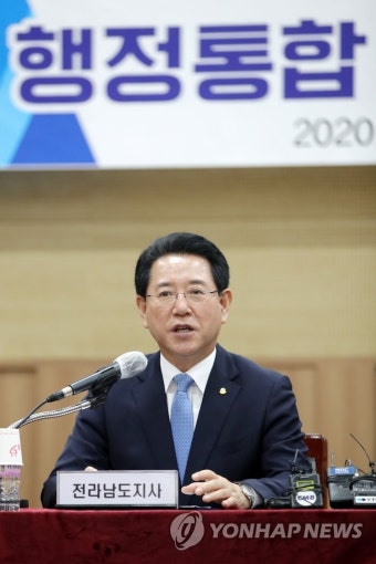 행정통합 논의 합의문 작성한 김영록 지사