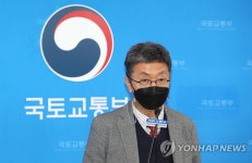 모빌리티 서비스 혁신 권고안 발표