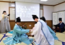 부산대 전통성년식 효원성년제 개최